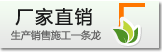 三年保修，終身服務(wù)